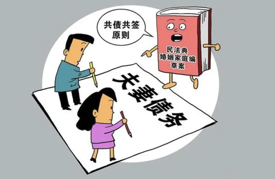 夫妻離婚債務糾紛如何解決？