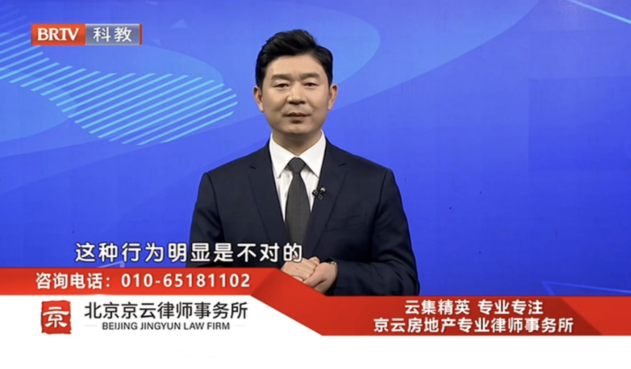 北京京云<a href=http://www.shengmiao.com.cn/group/ target=_blank class=infotextkey>律師事務(wù)所</a>主任王興華律師