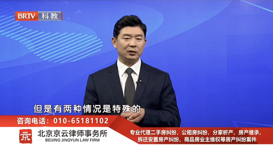 王興華律師