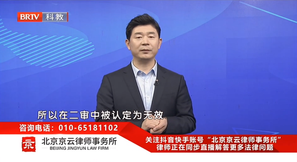 賣房時房主沒簽字，合同有效嗎？