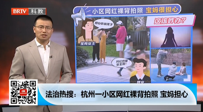 網紅裸背拍照，愁壞了寶媽們