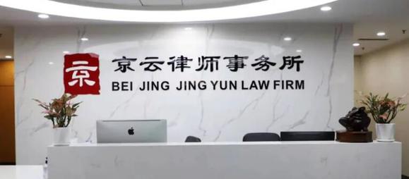 律師咨詢免費24小時在線嗎