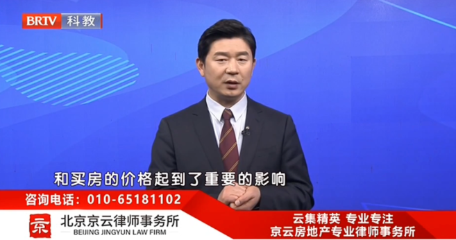 王興華律師