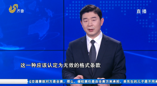 《小溪辦事》節目特邀嘉賓王興華律師就房產買賣相關問題作出解答