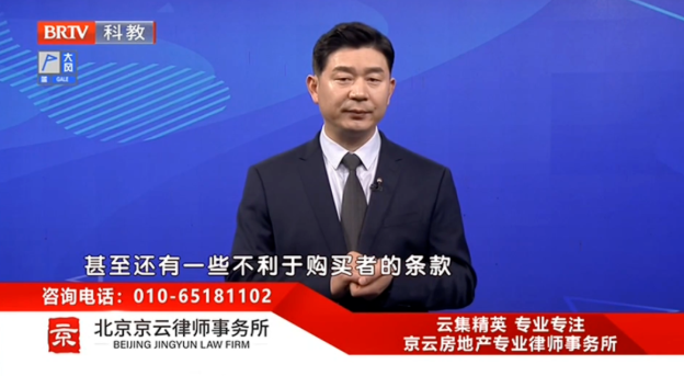 王興華律師