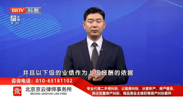 王興華律師