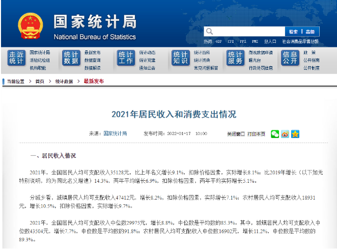 2022年一次性工亡補助金標準確定：948240元！全國統一