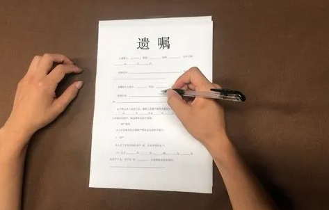 打印遺囑缺少這個條件還有效嗎？