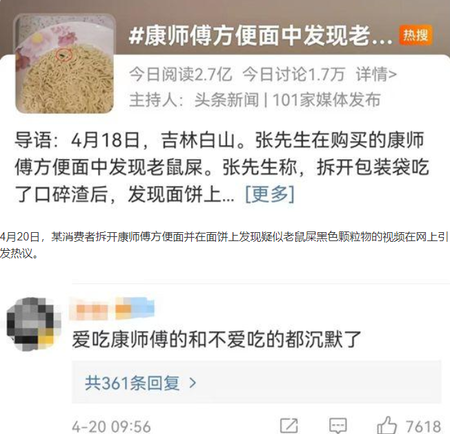 出現食品安全事故消費者可以怎么維權