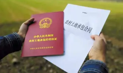 農(nóng)村宅基地沒有過戶如何確權(quán)?