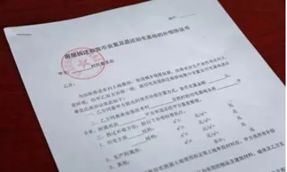 夫妻拆遷協議上誰簽字房子就歸誰