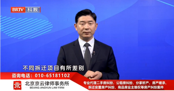 離婚了戶口沒遷走，拆遷是否應(yīng)補償？