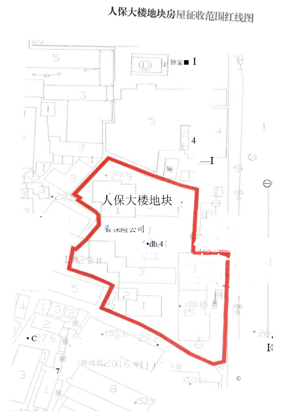 項(xiàng)目征收范圍