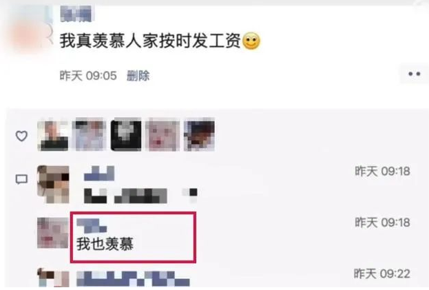 兩名醫務工作人員私自在朋友圈亂發