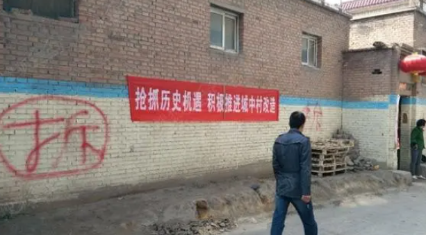 河南省房屋征收案例：房屋被強(qiáng)行拆除，京云拆遷律師代理勝訴