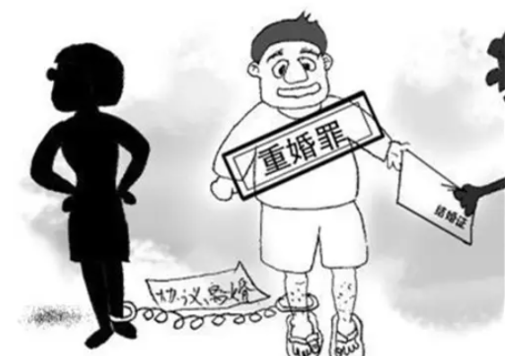 構(gòu)成重婚罪的情形有哪些?