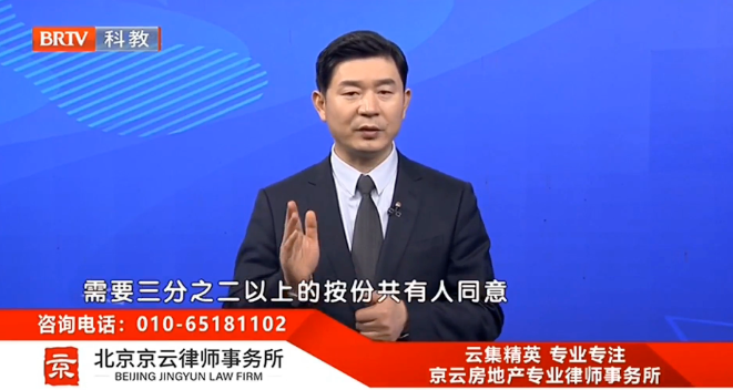 父親過世后，母親賣房需要子女同意嗎？王興華律師點評