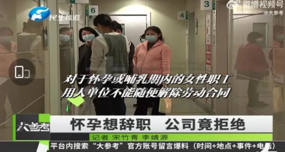 公司以員工尚在哺乳期為由不解除勞動合同