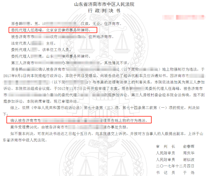 濟南市集體土地征地補償和地上農(nóng)作物補償問題，應(yīng)該如何解決呢？