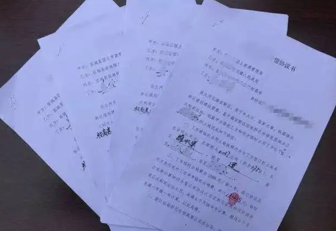 拆遷補償協議不簽字的后果是什么？