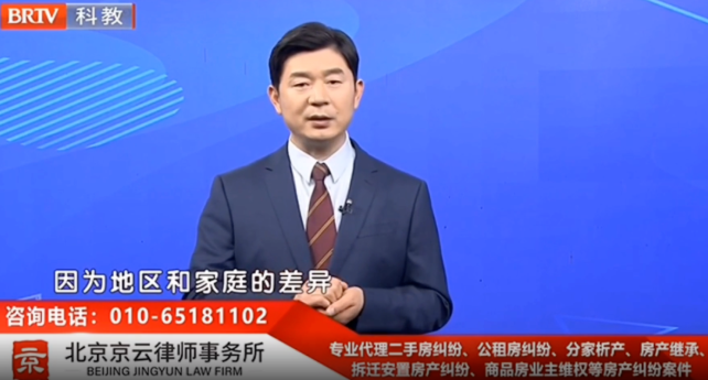 王興華律師解讀：未成年人瞞著家長(zhǎng)大額消費(fèi)，商家該不該退錢(qián)呢？