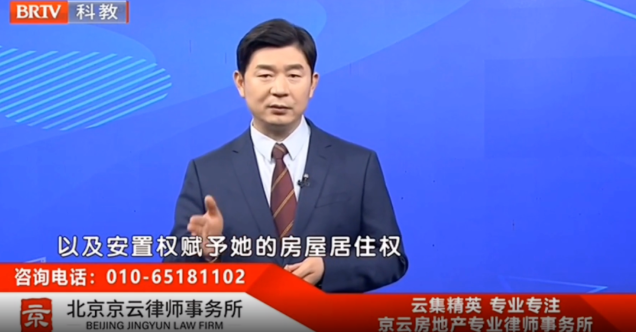王興華律師