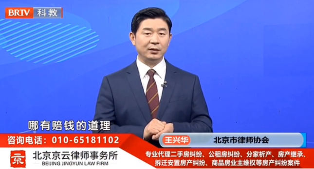 北京<a href=http://www.shengmiao.com.cn/team/ target=_blank class=infotextkey>京云律師</a>事務所王興華律師為大家解讀：男子上班28天 倒欠公司3280元