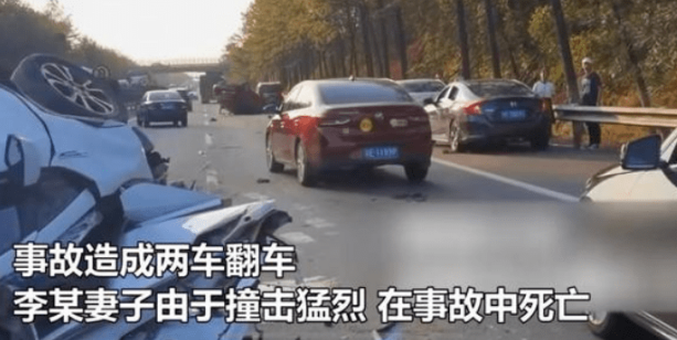 男子開車帶妻兒游玩其樂融融，公路賭氣狂飆秒變案發現場