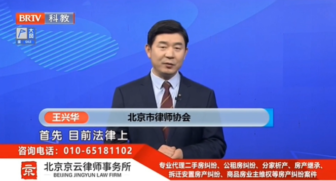 王興華律師解讀：員工居家辦公抓拍不夠89次算曠工合理嗎？