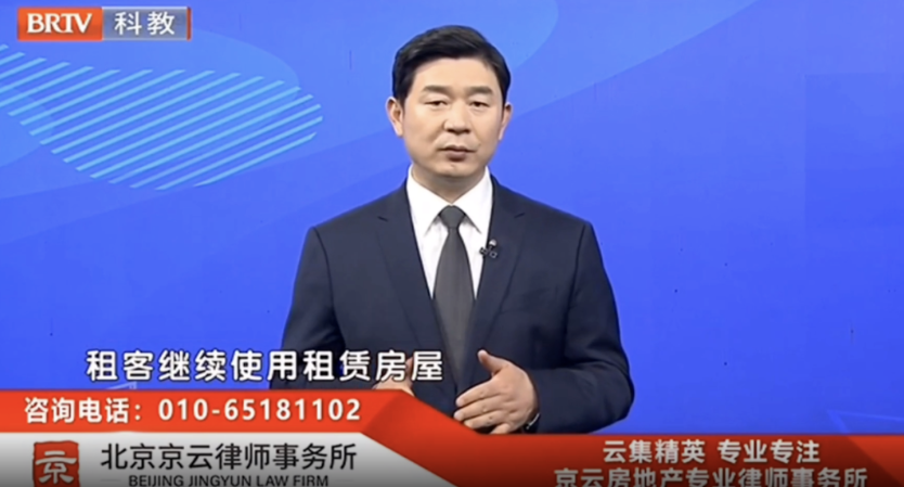 王興華律師