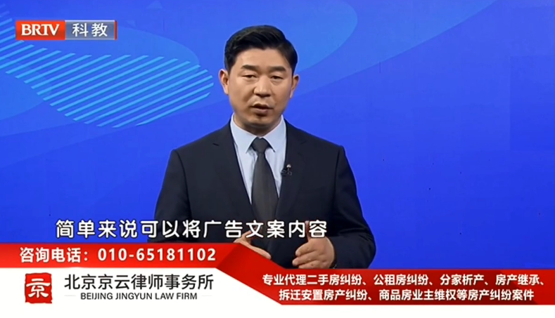 王興華律師