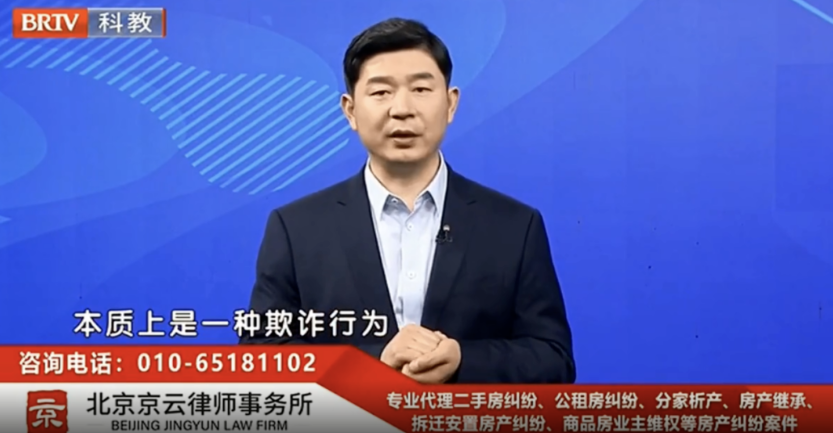 王興華律師