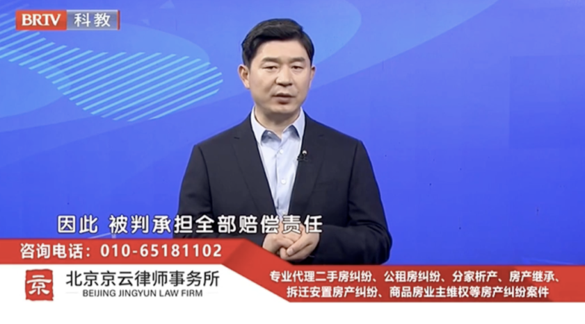京云律師解讀：4歲兒童課堂上被同學剪斷耳廓，法院：幼兒園全責