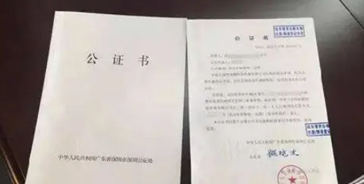 房屋遺囑公證費用是多少？