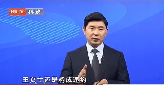王興華律師