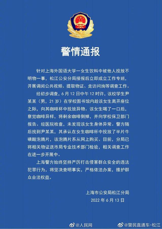 王興華律師解讀：唐山燒烤店打人事件，行兇者將面臨怎樣的處罰？