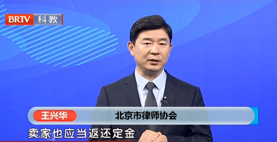 王興華律師