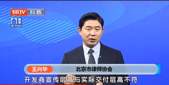 王興華律師