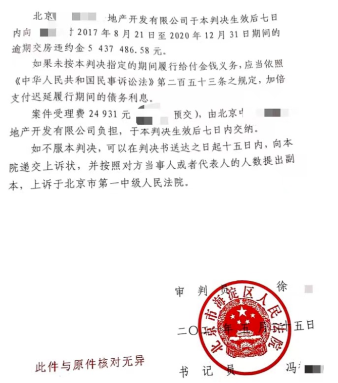 京云<a href=http://www.shengmiao.com.cn/group/ target=_blank class=infotextkey>律師事務所</a>案例