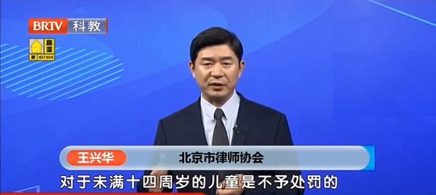 王興華律師