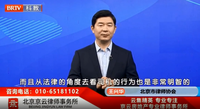 王興華律師
