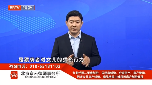 王興華律師