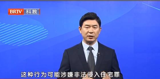 王興華律師解析：雨衣男拖拽母女，已拘留！