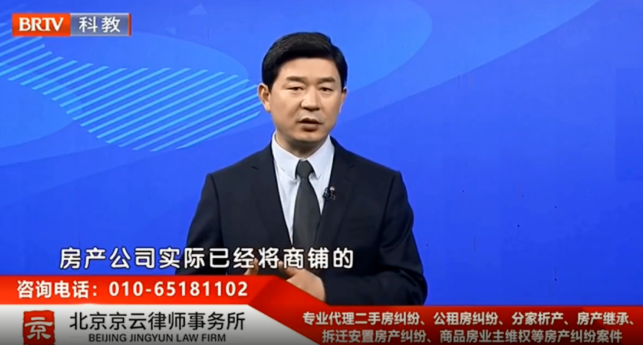 王興華律師