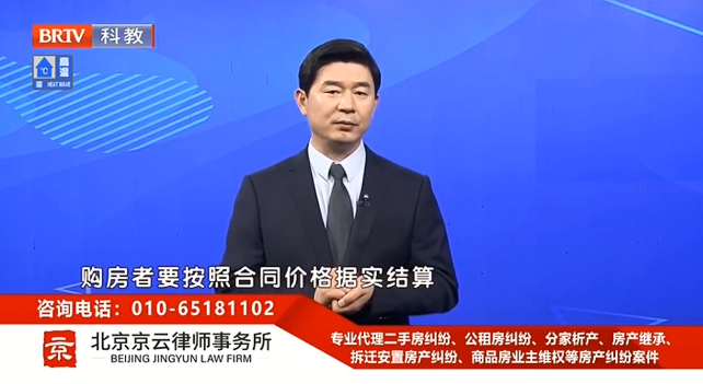 王興華律師