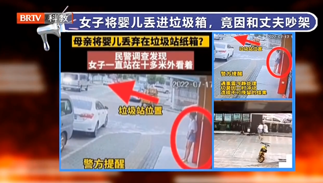 京云律師解讀：女子將嬰兒丟進垃圾箱，該女子的行為是否構(gòu)成遺棄罪？