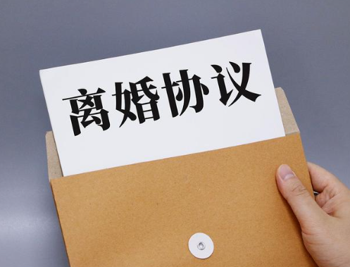 如果對方不簽離婚協(xié)議怎么處理