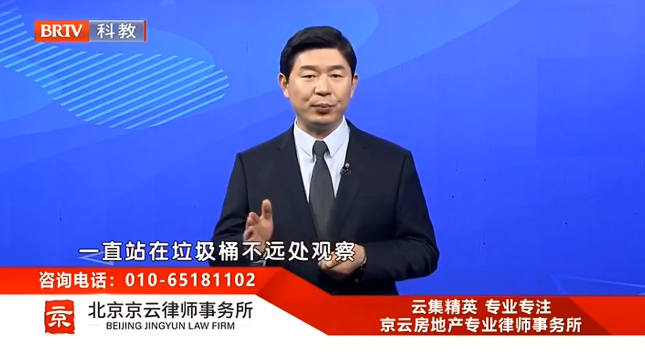 王興華律師