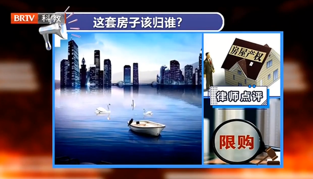 買的房子登記在公婆名下，妻子去世，妻子的父親能分割房子份額嗎