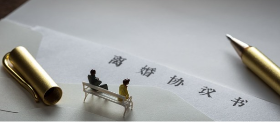 北京婚姻家庭律師：假離婚的協議可以撤銷嗎？